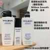 Milbon SMOOTH Smoothing Shampoo (200 mL) & Treatment (200 g) for Fine Hair DUO SET KIT | Made in Japan | Weightless Smoothness - 2 of 3