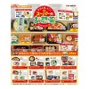 Little Buddy LLC Petite Sample Re-ment Supermarket Deli Blind Box Collectible | One Random - 2 of 4
