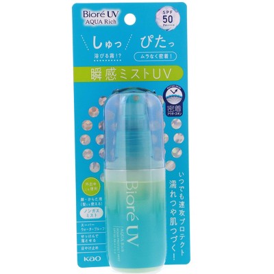 Aqua Rich Aqua Protect Mist