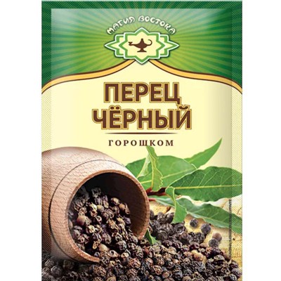 Magia Vostoka Whole Black Pepper 10g - Premium Spices And Seasonings For Culinary Delights, Authentic Taste, Aromatic Quality