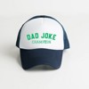 Simply Sage Market Dad Joke Champion Adult Foam Trucker Hat - 2 of 2
