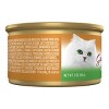 Purina Fancy Feast Gravy Lovers Wet Cat Food Can - 3oz - 4 of 4