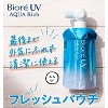 Biore UV Aqua Rich Watery Essence Sunscreen SPF 50+ PA++++ (120g. Pouch + 120g Pouch Refill) JAPAN (2 piece KIT) | Sun Protection - 2 of 4