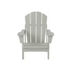 WestinTrends Malibu  HDPE Outdoor Folding Poly Adirondack Chair (Set of 8) - 3 of 4