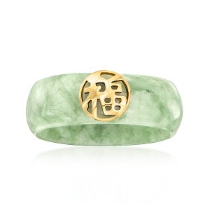 Ross-Simons Jade 