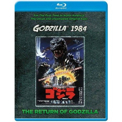 Godzilla 1985 (Blu-ray)(2016)