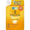 Hada Labo Rohto Gokujyun Premium (Hydrating Lotion) Hyaluronic Acid (5.7 oz Refill bag) | JAPAN Hadalabo #4987241167463 - 4 of 4