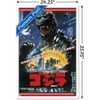 Trends International Godzilla - The Return Of Godzilla One Sheet Framed Wall Poster Prints - 3 of 4