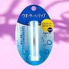 Shiseido Water in Lip Balm UV Cut N SPF 18 PA+ - 0.12 oz - UV Protection Meets Hydrating Perfection - 4 of 4