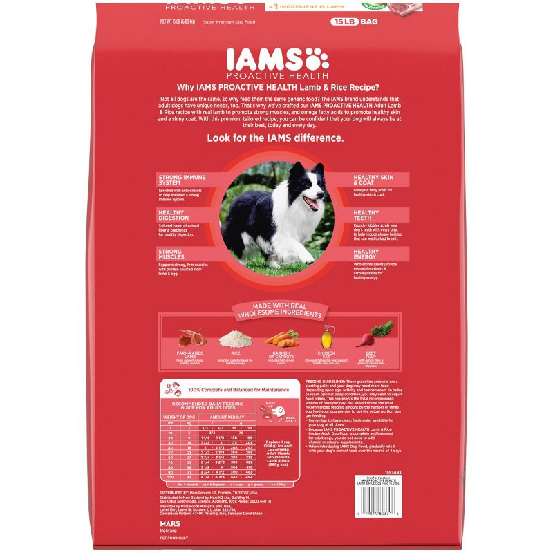 IAMS Proactive Health Lamb & Rice Recipe Adult Premium Dry Dog Food, 3 of 14