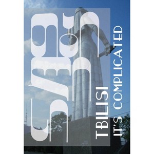Tbilisi - by  Data Chigholashvili & Nini Palavandishvili & Marike Splint (Paperback) - 1 of 1