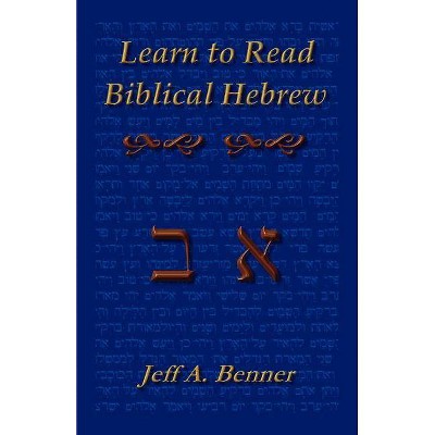 Learn Biblical Hebrew - by  Jeff A Benner (Paperback)