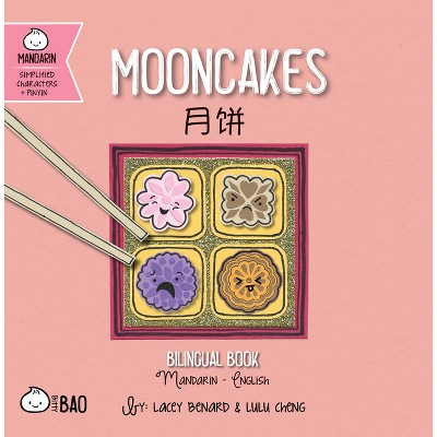 Mooncakes - Simplified - (Bitty Bao) by  Lacey Benard & Lulu Cheng (Board Book)