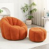 Teddy Fabric Bean Bag Chair with Footstool, Foam-Filled Lounge Sofa, Cozy Floor Seating for Relaxing-Baofuwish - 2 of 4