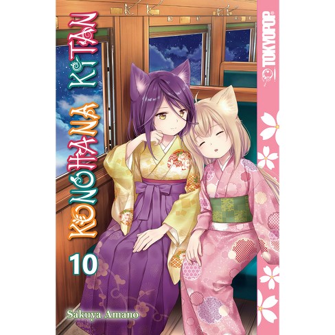 Konohana Kitan, Volume 10 - by  Sakuya Amano (Paperback) - image 1 of 1