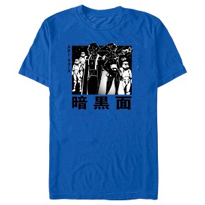Men's Star Wars: Visions Dark Side Anime T-Shirt - 1 of 4