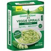 Green Giant Veggie Spirals - Frozen Zucchini - 12oz - image 3 of 3