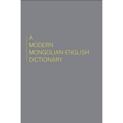 A Modern Mongolian-English Dictionary - by  Hangin Gombojab (Hardcover)