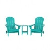 WestinTrends Malibu HDPE Outdoor Patio Folding Poly Adirondack Conversation Set (3-Piece) - 3 of 4