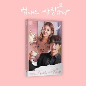 Law Cafe & O.S.T. - The Law Cafe - incl. 64pg Booklet + 3 Photo Cards (CD) - 1 of 1