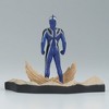 Banpresto - BanPresto - Ultraman Gaia - Special Effects Stagement - Ultraman Gaia #3 (C: Ultraman Agul) - 3 of 4