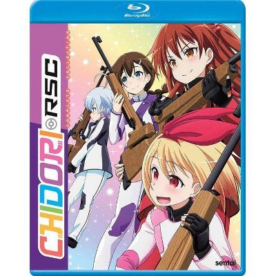 Chidori RSC: The Complete Collection (Blu-ray)(2020)