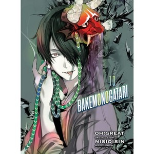 Bakemonogatari (Manga) 10 - by  Nisioisin (Paperback) - 1 of 1