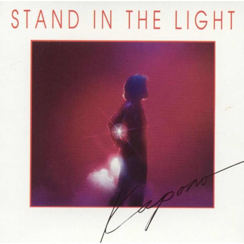 UPC 761268101426 product image for Kapono - Stand in the Light (CD) | upcitemdb.com