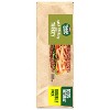 Hormel Natural Choice Oven Roasted Turkey - 14oz - 2 of 4