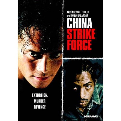 China Strike Force (DVD)(2021)