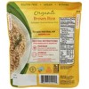 Tasty Bite Brown Rice - Case of 12/8.8 oz - 3 of 4