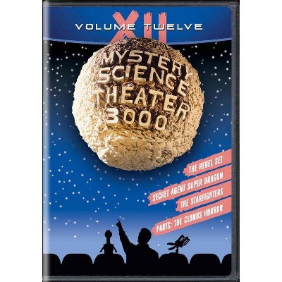 Mystery Science Theater 3000 Collection: Volume 12 (DVD)(2019)