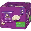 Annie's White Cheddar Microwavable Mac & Cheese Cup - 3 of 4