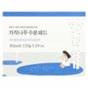 Round Lab Birch Juice Moisturizing Pad, 80 Pads, 5.29 oz (150 g) - 2 of 3