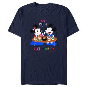 Men's Mickey & Friends Eat More Couple T-Shirt - 1 of 4