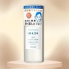 Shiseido IHADA Lotion | high-purity petrolatum and two anti-roughness active ingredients to prevent the recurrence of rough skin, and acne.-(6.09 oz) - 2 of 2