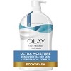 Olay Ultra Moisture Hydrating Body Wash, 33 fl oz, Moisturizing Body Wash - 2 of 4