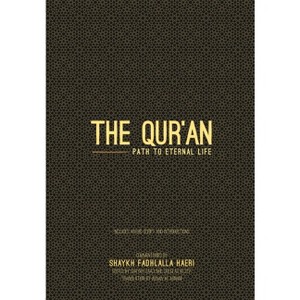 The Qur'an - (Zp Qur'an) by Shaykh Fadhlalla Haeri - 1 of 1