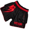 Venum Giant Lightweight Muay Thai Shorts - 2 of 4