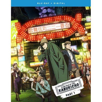 Case File #221 Kabukicho: Season 1. Part 1 (Blu-ray)(2020)