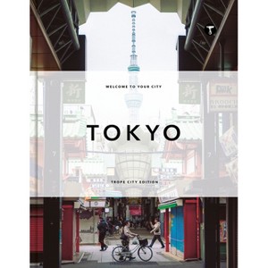 Trope Tokyo (Revised and Expanded Edition) - (Trope City Edition) by  Michelle Fitzgerald & Kendra Huspaska (Hardcover) - 1 of 1