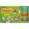 Purina Friskies Paté Wet Cat Food Whitefish Seafood, Mixed Grill & Turkey - 5.5oz/24ct Variety Pack - image 2 of 4