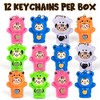 ArtCreativity Face Changing Animal Keychains for Kids - Set of 12 - 3 of 4