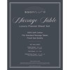 Saloniture 3-Piece Flannel Massage Table Sheet Set - Soft Cotton Flat and Fitted Sheets with Face Cradle Cover - 3 of 3