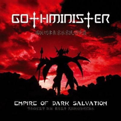 Gothminister - Empire of Dark Salvation (CD)