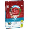 Purina ONE +Plus Joint Health Natural Chicken Flavor Dry Dog Food - 31.1lbs - 4 of 4