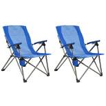 Kamp-Rite 3 Position Customizable Reclining Folding Outdoor Camp Lounge Chair with Swing Away Cupholder and Carry Bag, Blue (2 Pack)