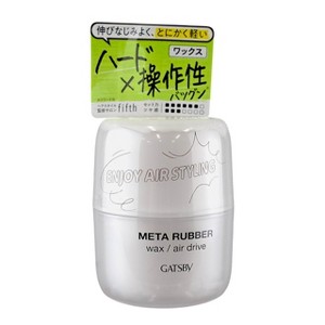 Mandom Gastsby Meta Rubber Wax/Air Drive (2.29 oz) - Gravity