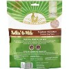 Fieldcrest Farms Nothing to Hide Gingerbread Men Chicken Flavor Chew Dog Treat (4 Pack) - 2 of 3