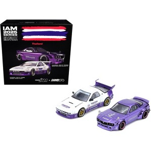 International Automotive Modified (IAM) 